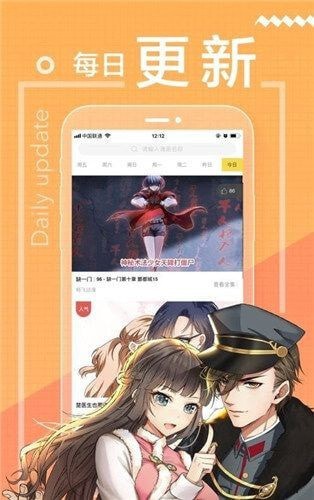 嘿漫漫画v1.0.0