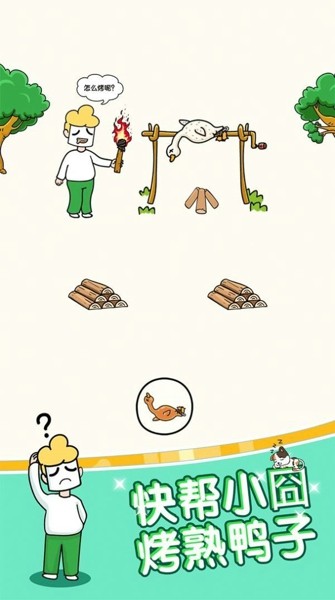 姐超有魅力v1.1.22