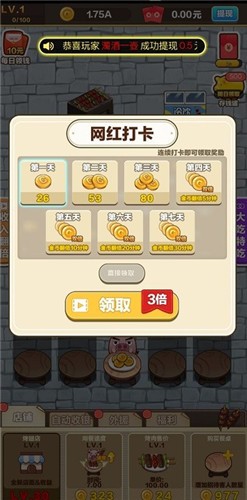 深夜烧烤店v1.0.0