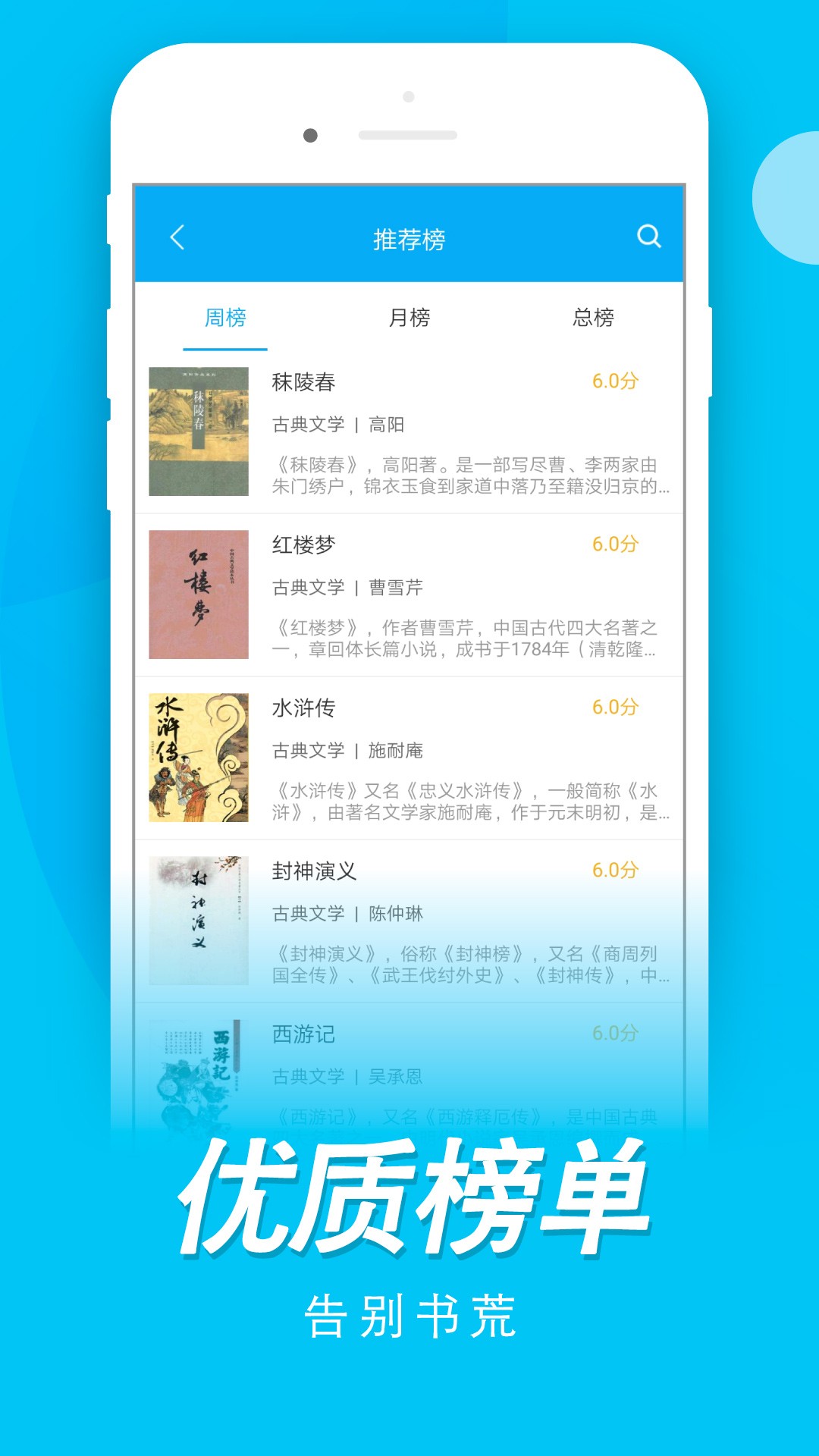 木瓜阅读免费版v8.1