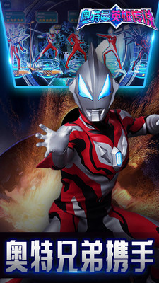 奥特曼英雄传说九游版v1.1.8