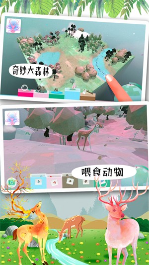 米加世界奇妙森林v2.07