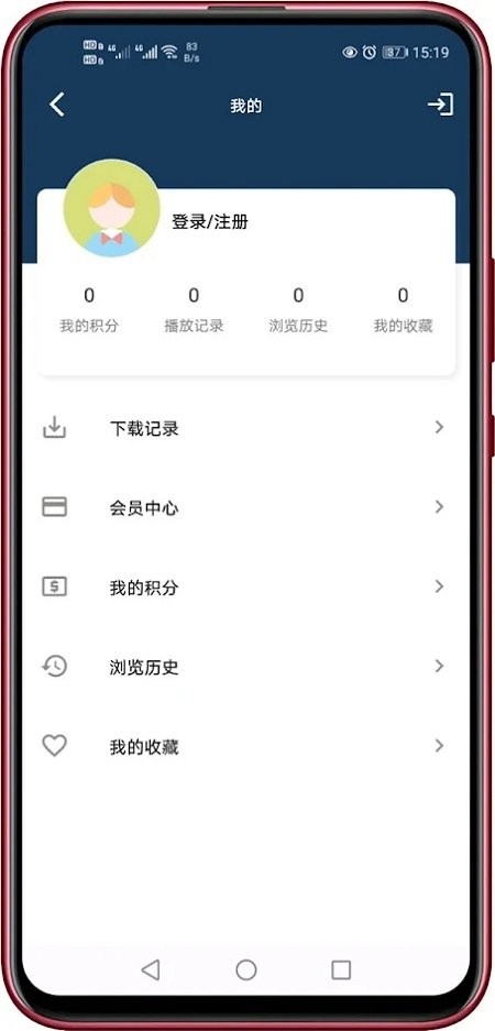 追剧妹v2.5.1