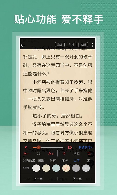 蜂毒免费小说v3.0.0