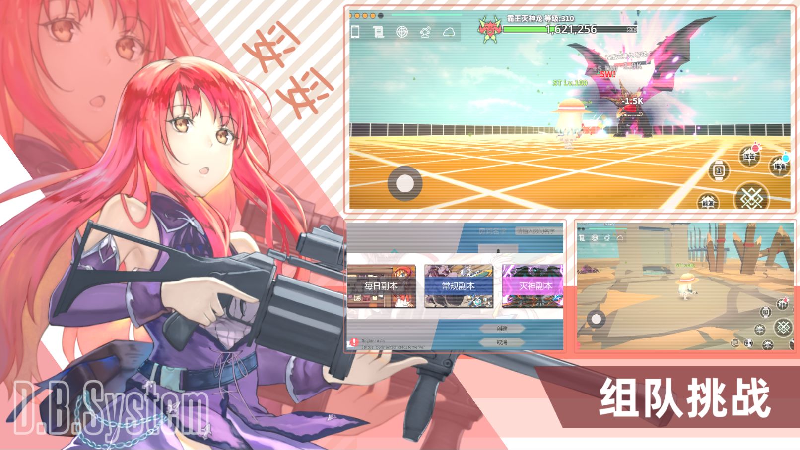 超数据世界v8.0.38