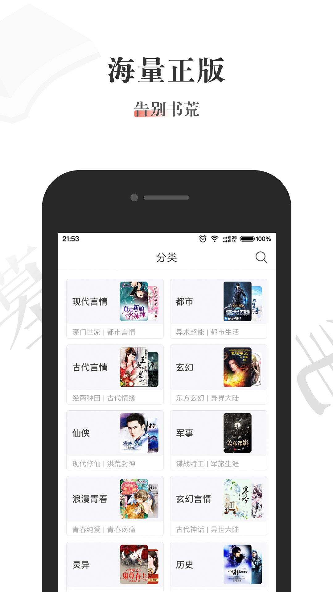 酱紫看书v1.0.2