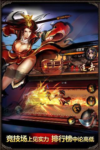 格斗江湖v1.20.04.20