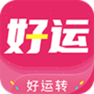 好运转商城v1.0.4