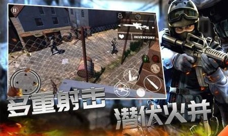 战线精英枪战王者v1.0