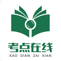 考点在线v1.4.0
