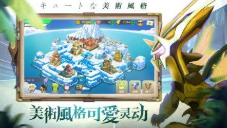 神兽奥义奇迹v1.0.2