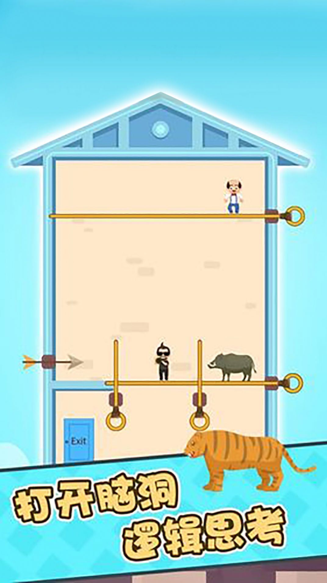 作死小能手v1.0.0