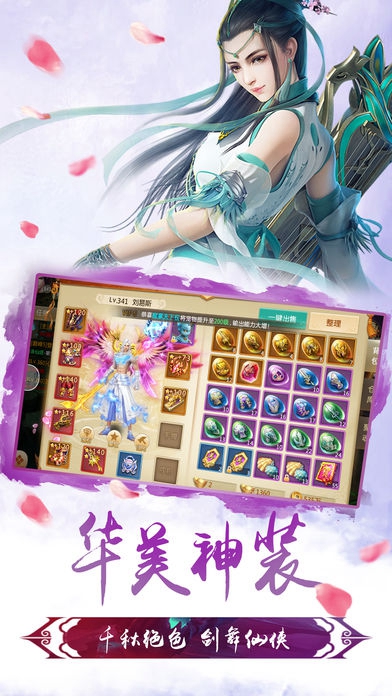 幻剑神魔修改版v1.36.0