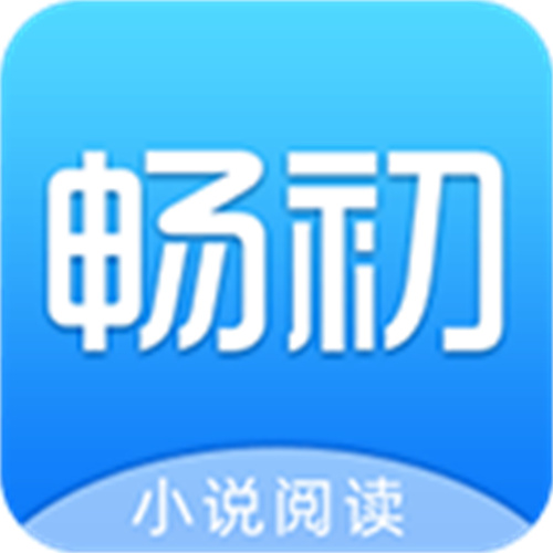 畅初小说v1.1.5