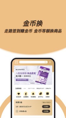 及质生活v5.8.3.2