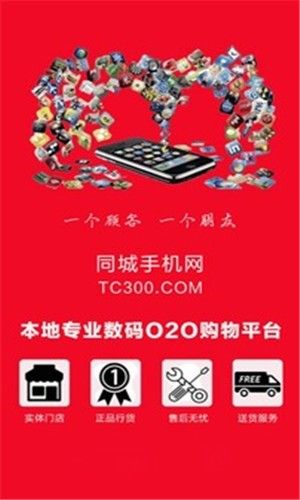 昆明生活网v3.2.2