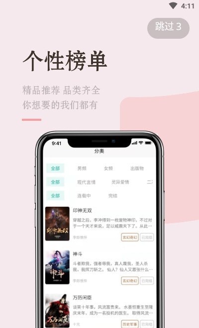 缘起书城v1.0.0