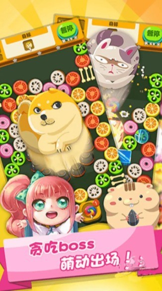 极速消消乐v1.2.0