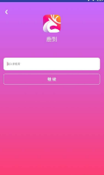 鹿到v1.3.2