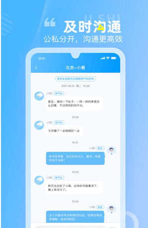 空间驿站v1.0.0