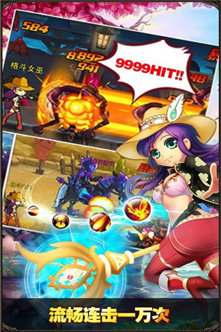 格斗之皇bt版v5.3.0