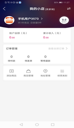 博手短视频v6.1.0