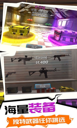 超级英雄之逃离v1.0.0