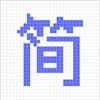 无忧简历v1.1.2