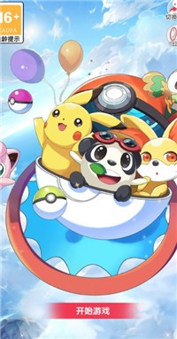 绿宝石之战v1.0.89