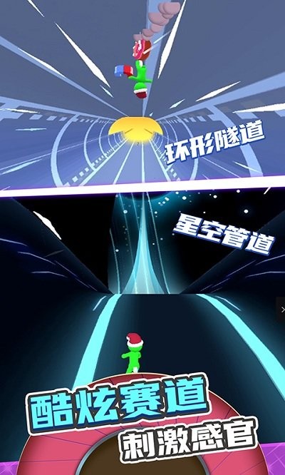 滚动的轮胎v1.0.2