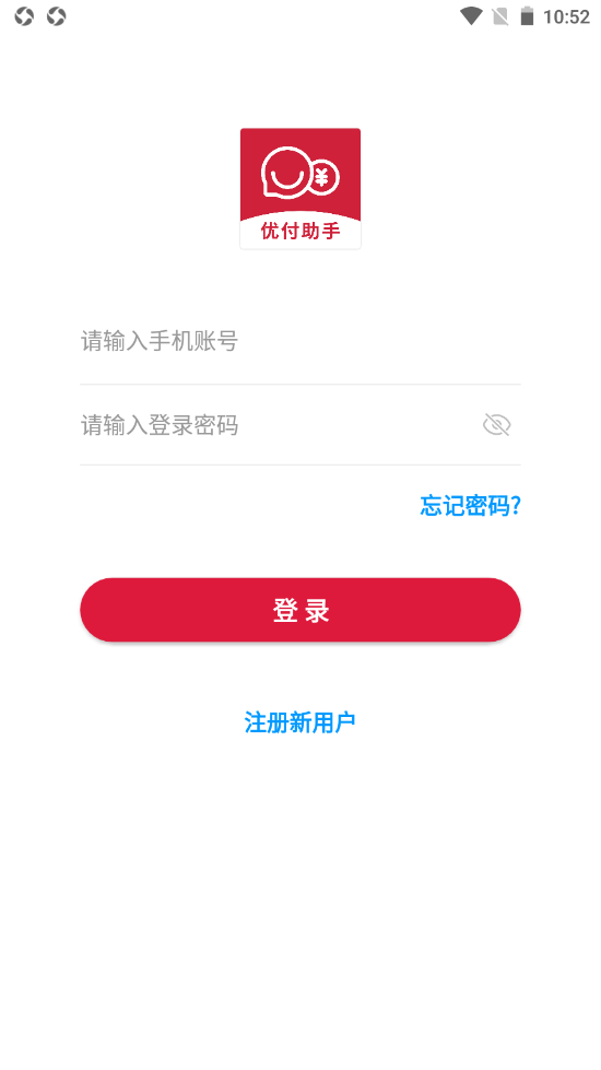 优付助手v1.0.0