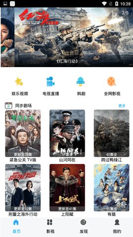 月亮追剧神器v1.1