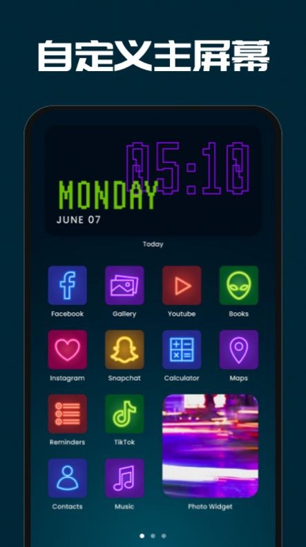 西瓜时间桌面v2.1.0