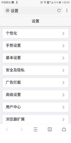 科学浏览器v9.9.9