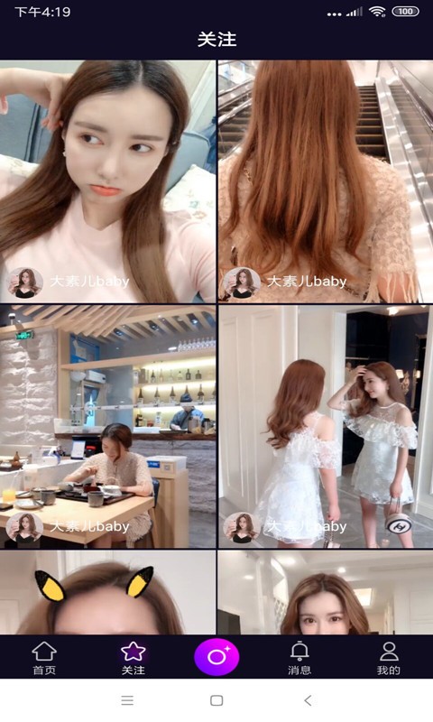 快风短视频v1.0.3