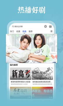 番茄影视大全洁净版v1.7.6