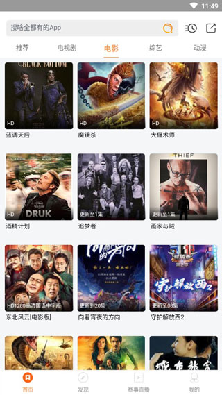 千文影视v1.66.57