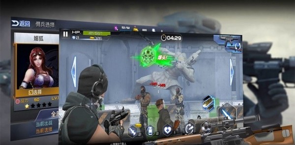 战场射击精英v1.0.0