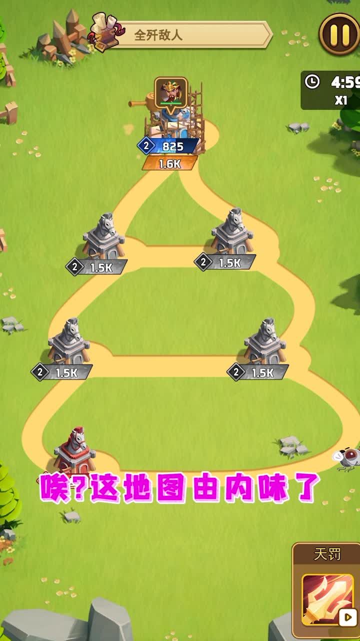 攻破那座城v1.3.004