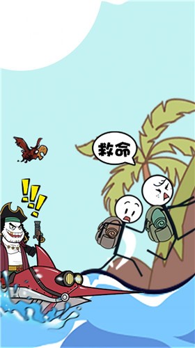 火柴人秘境逃生v1.0.1