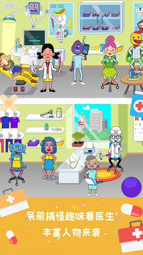 米加小镇宠物世界v1.0