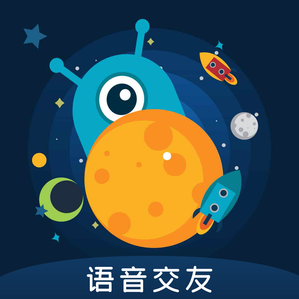 孤单星球v2.0.8