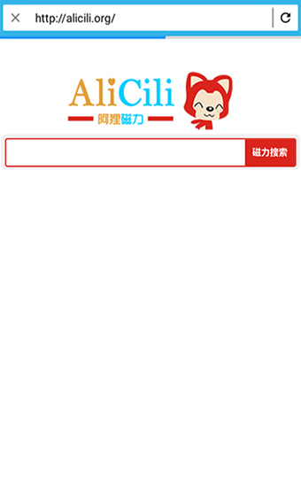 阿狸磁力搜索v4.3