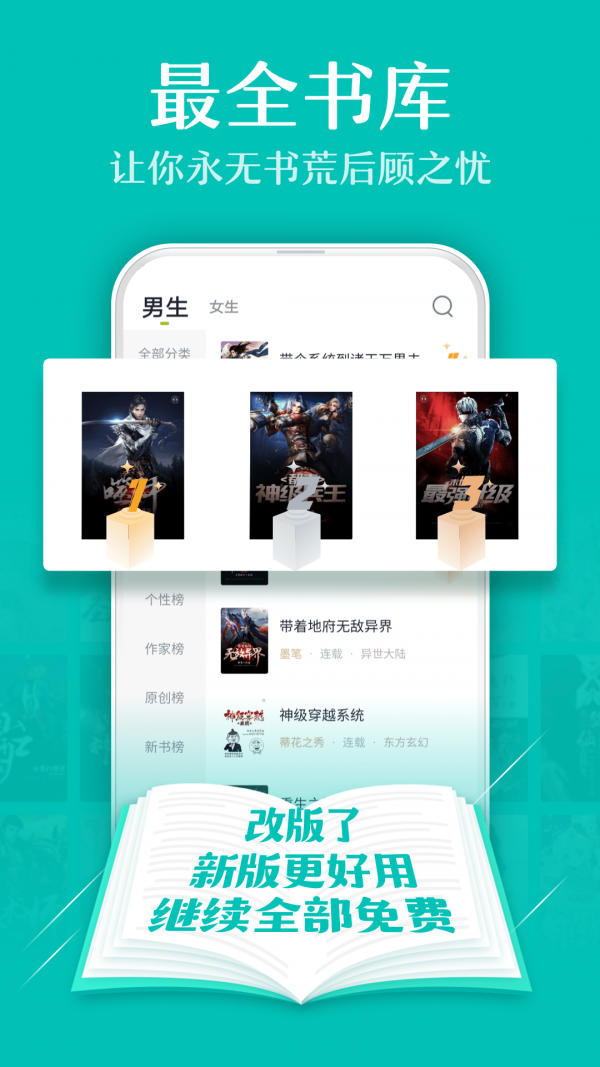 荷花小说v2.00.00