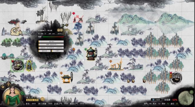 鬼谷八荒v1.10.29