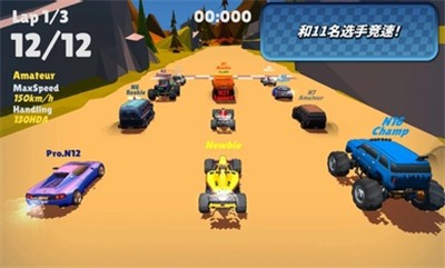 迷你赛车混乱竞速v2.1.2