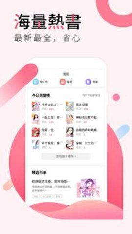 免费完本小说v1.3.0