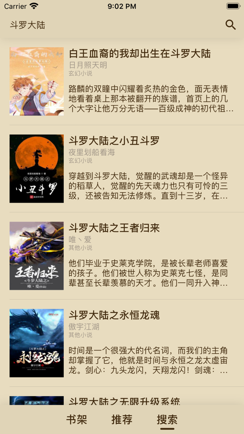 笔趣悦读v1.0.9.100