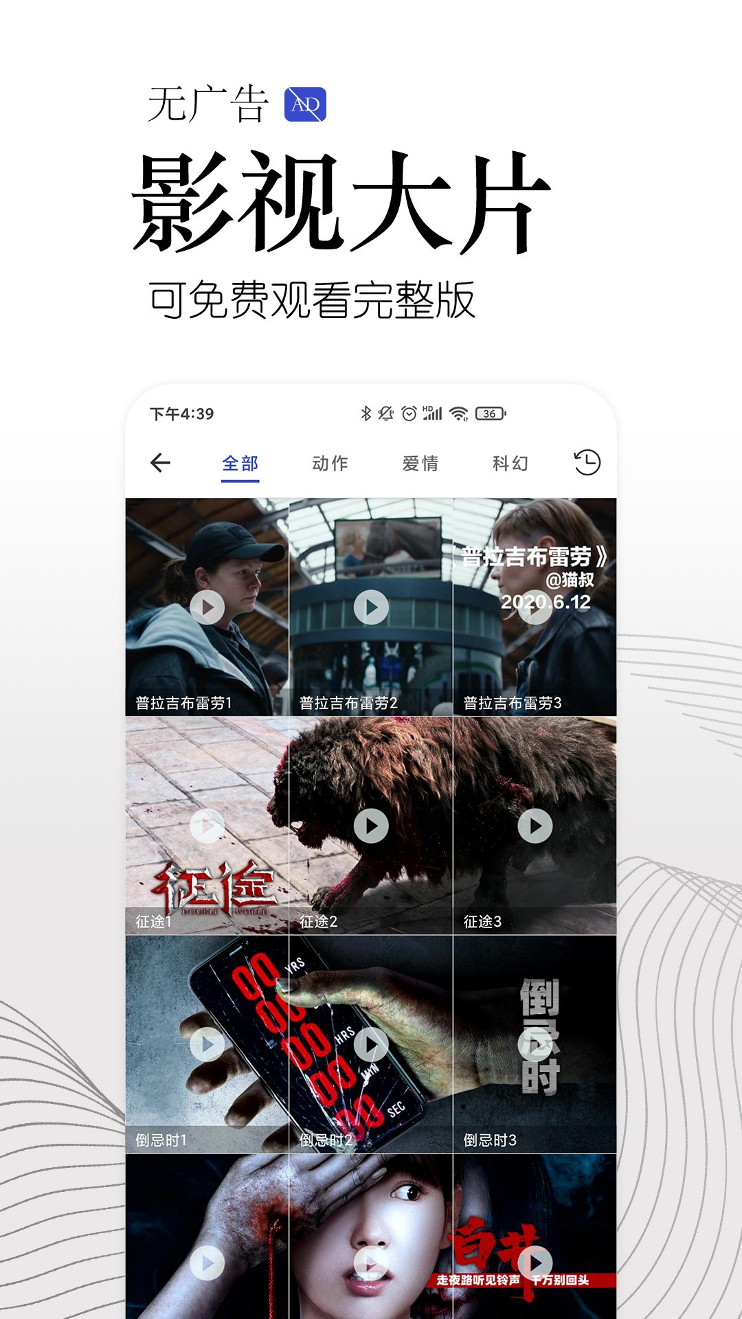 方舟浏览器v1.3.3