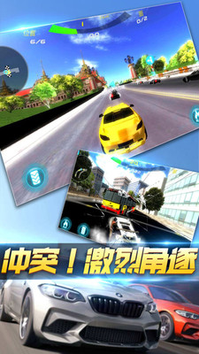 极品疯狂赛车v1.0